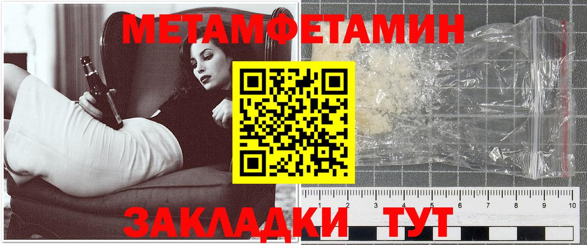 Надым  АМФ  Вход с VPN  АМФЕТАМИН Розовый 