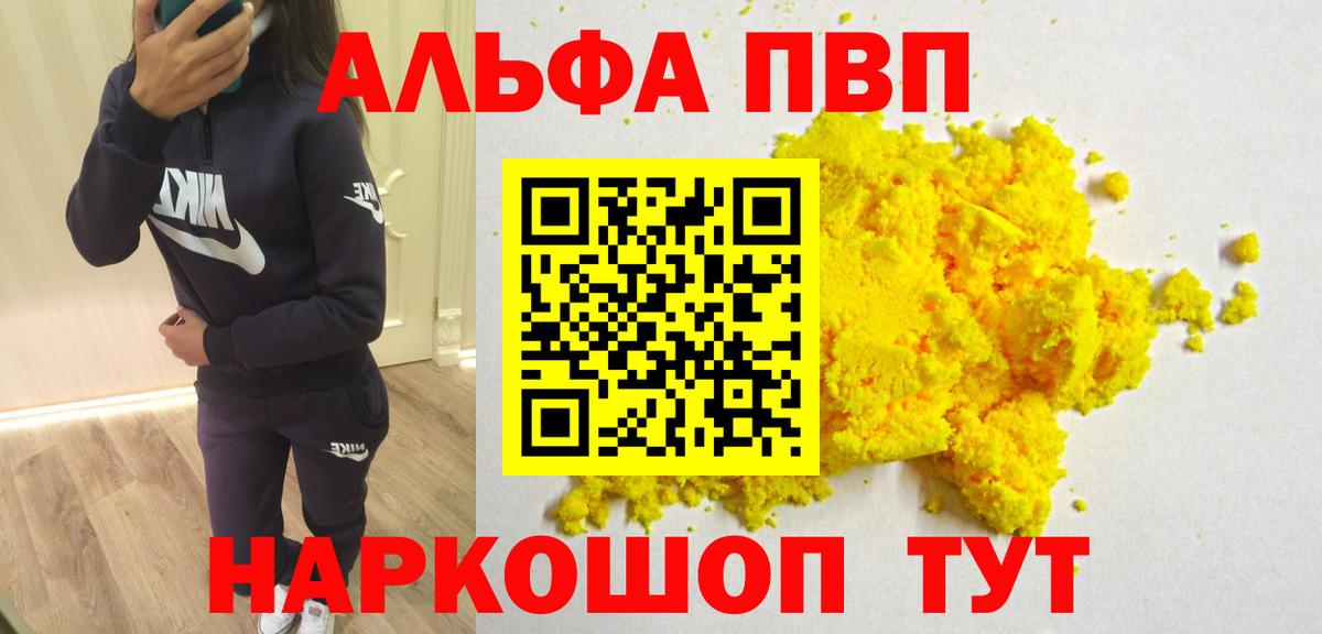 A PVP мука Надым