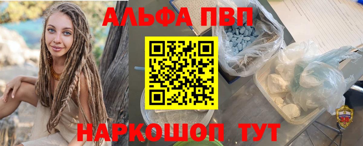 ГАШ Надым