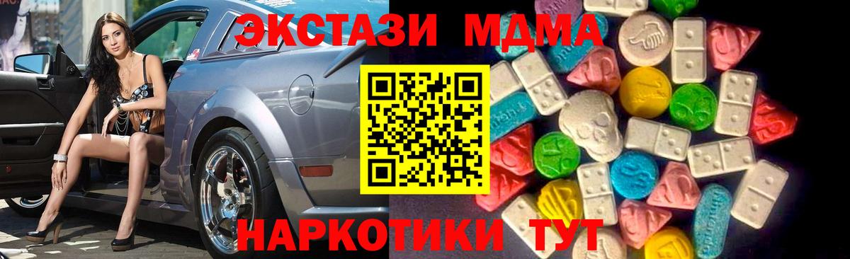 ЭКСТАЗИ 300 mg  Ecstasy Philipp Plein  ЭКСТАЗИ  Вход с VPN  Надым 