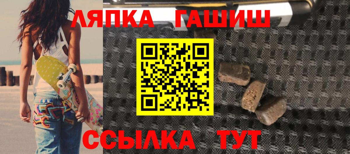 Надым  Гашиш ice o lator  Вход с VPN  Гашиш AMNESIA HAZE 