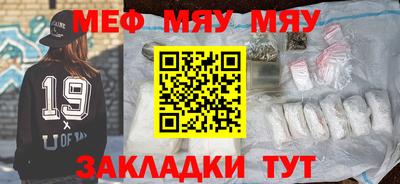 MESCALINE Туймазы