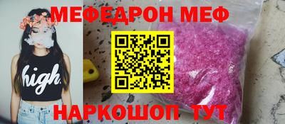 мефедрон Усть-Илимск