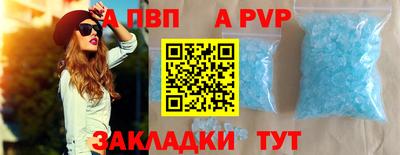 apvp Уссурийск