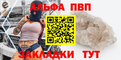 MESCALINE Туймазы