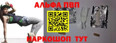 mdpv Тулун