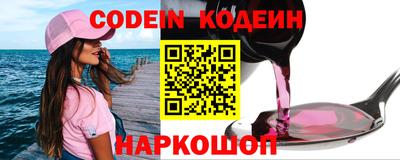 ГАЛЛЮЦИНОГЕННЫЕ ГРИБЫ Чебаркуль