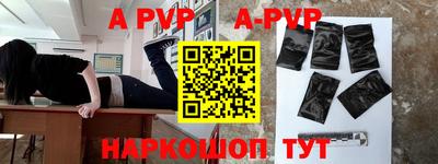 mdpv Тулун