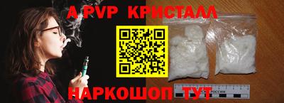прущий лед Чебоксары