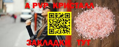 MESCALINE Туймазы