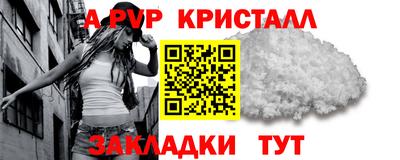 mdpv Тулун