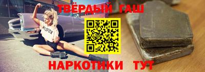 мефедрон Усть-Илимск