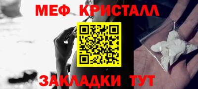 MESCALINE Туймазы
