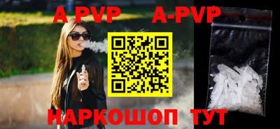 mdpv Тулун