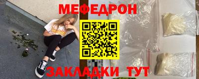 мефедрон Усть-Илимск