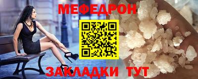 ешки Тула