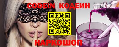 MESCALINE Туймазы