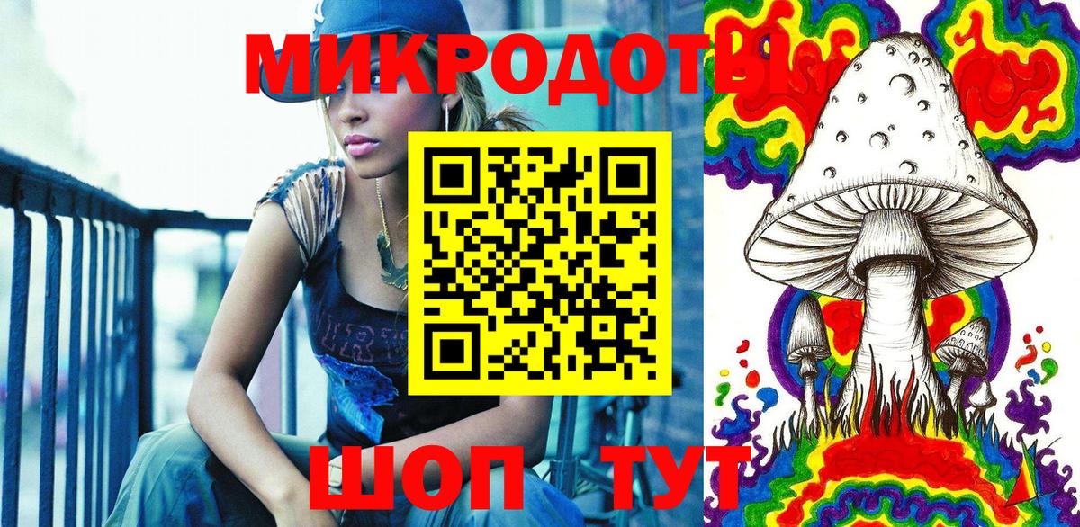 Псилоцибиновые грибы мухоморы  Вход с VPN  Псилоцибиновые грибы прущие грибы  Надым 