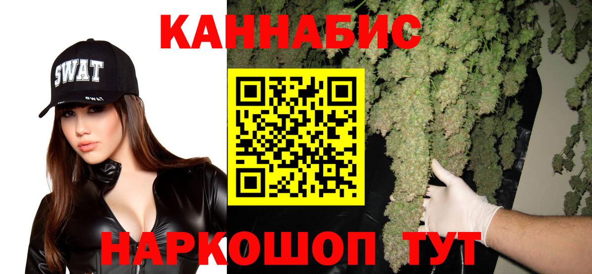Надым  МАРИХУАНА тримм  Каннабис план  Канабис Bruce Banner  Вход с VPN 