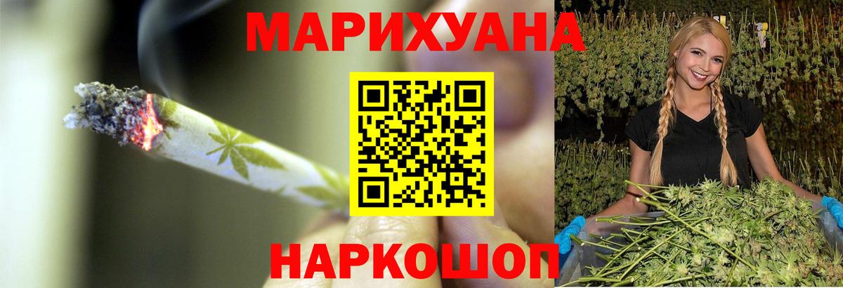 Каннабис индика Надым